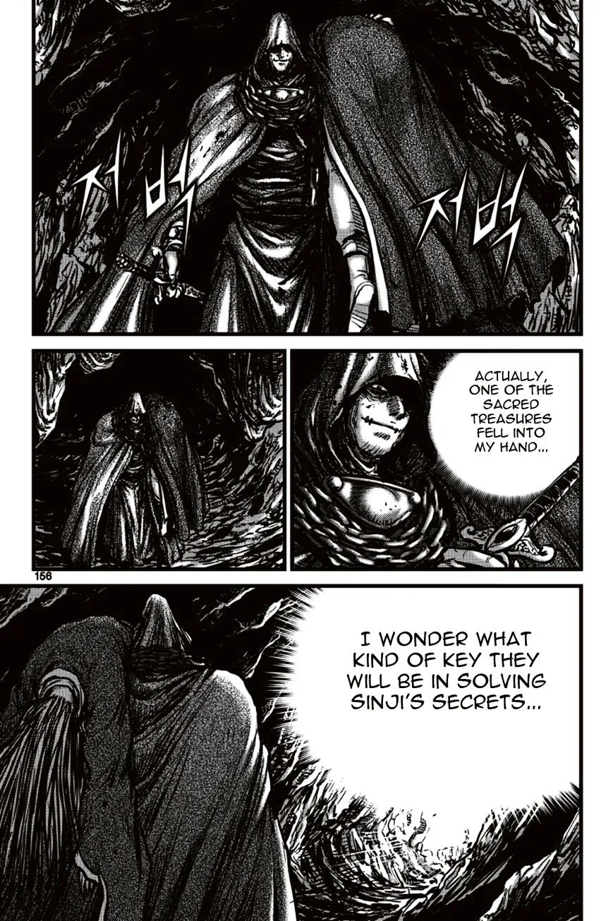 Ruler Of The Land Chapter 392 page 4 - 