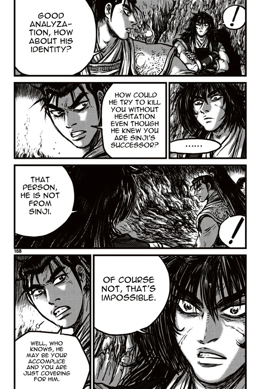Ruler Of The Land Chapter 392 page 6 - 