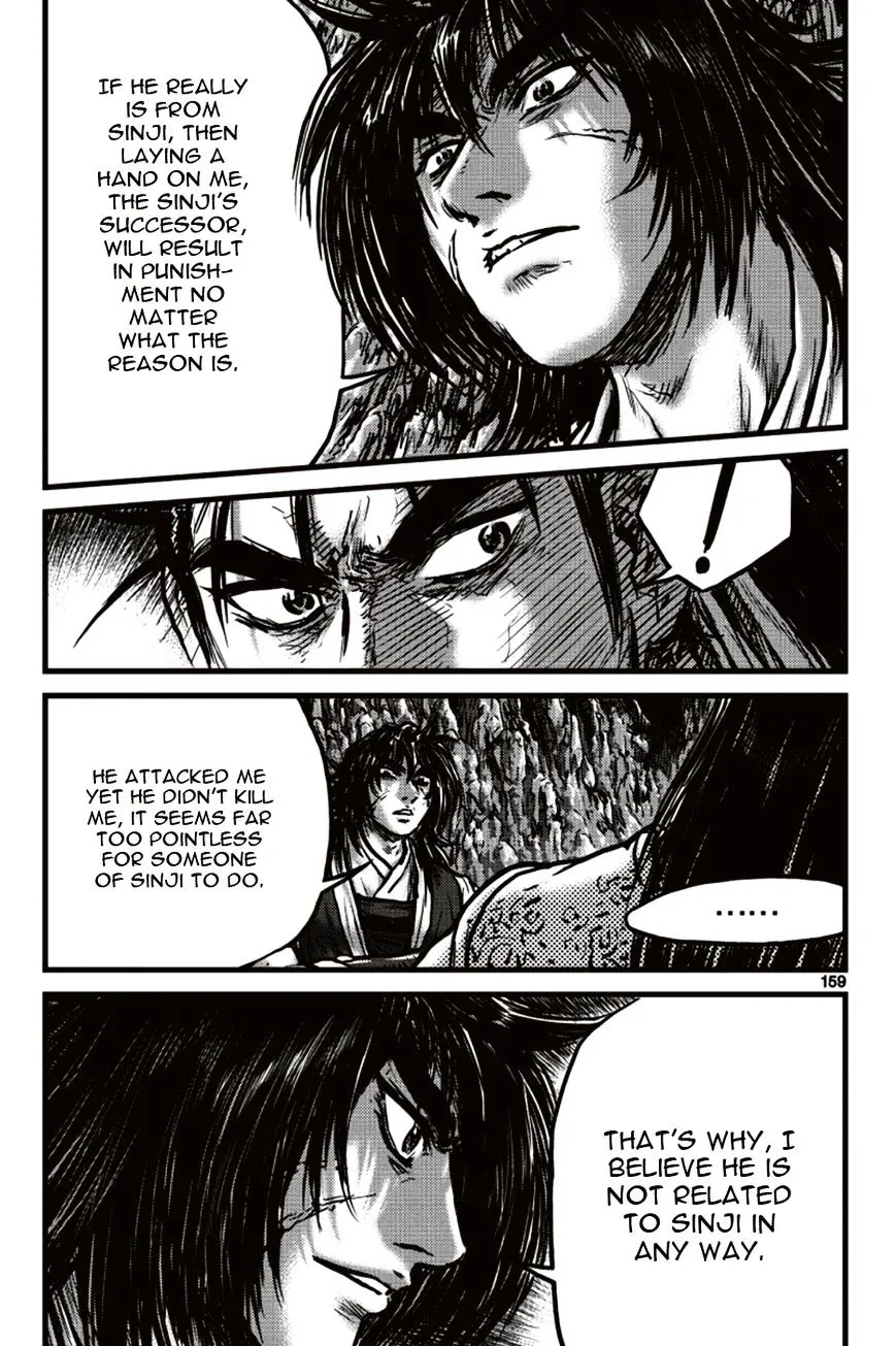 Ruler Of The Land Chapter 392 page 7 - 