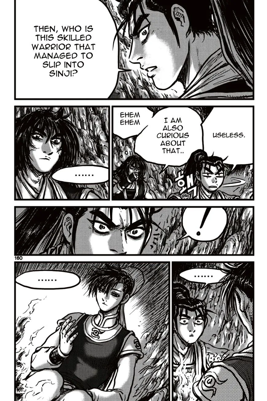 Ruler Of The Land Chapter 392 page 8 - 