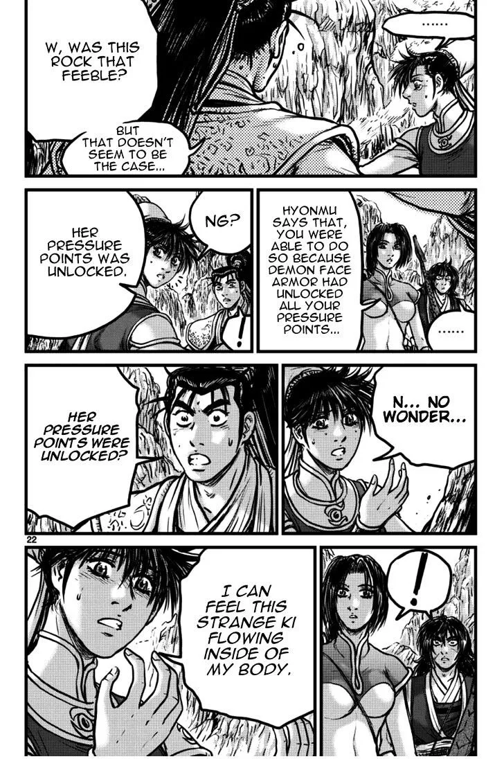 Ruler Of The Land Chapter 394 page 2 - 
