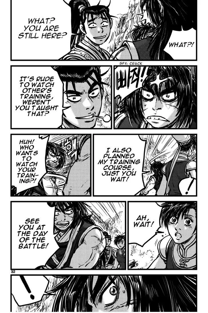 Ruler Of The Land Chapter 394 page 12 - 