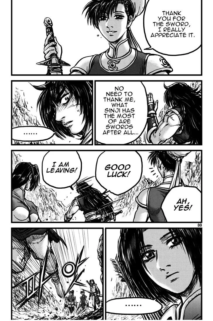 Ruler Of The Land Chapter 394 page 13 - 