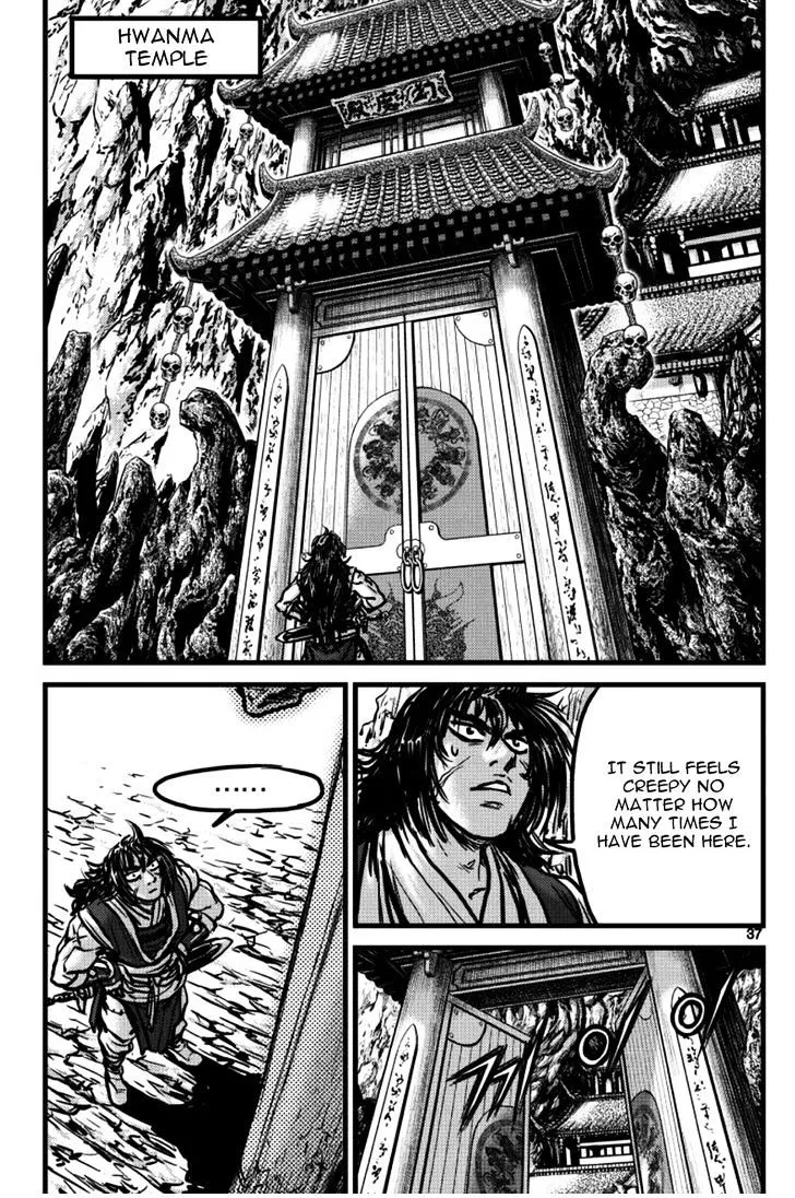 Ruler Of The Land Chapter 394 page 17 - 