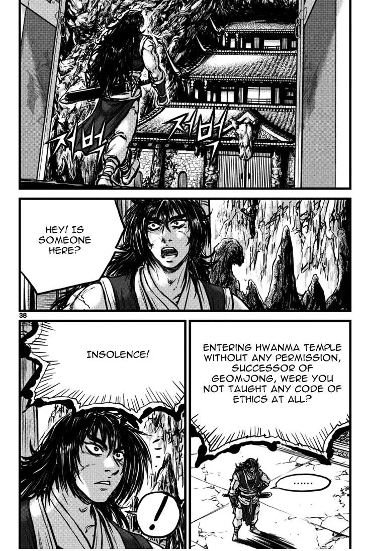 Ruler Of The Land Chapter 394 page 18 - 