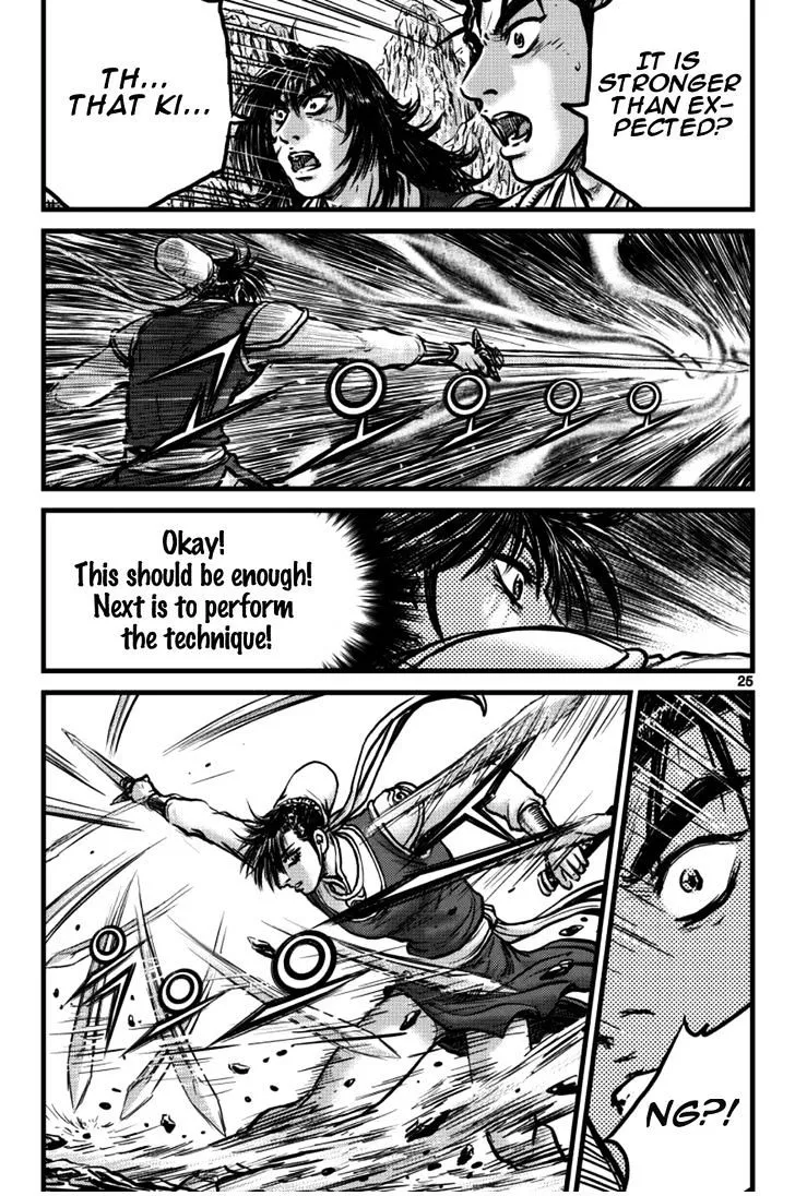 Ruler Of The Land Chapter 394 page 5 - 