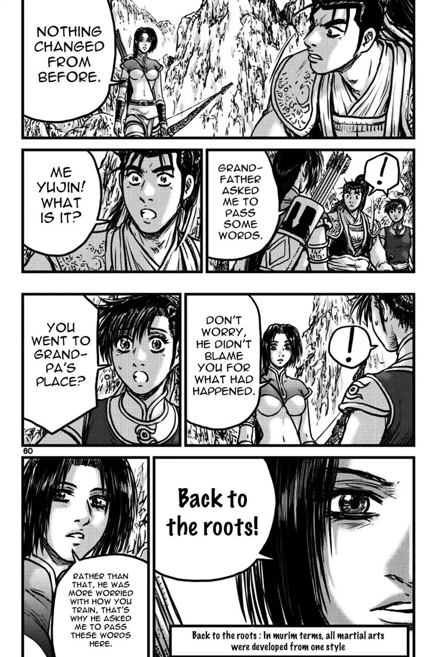Ruler Of The Land Chapter 395 page 12 - 