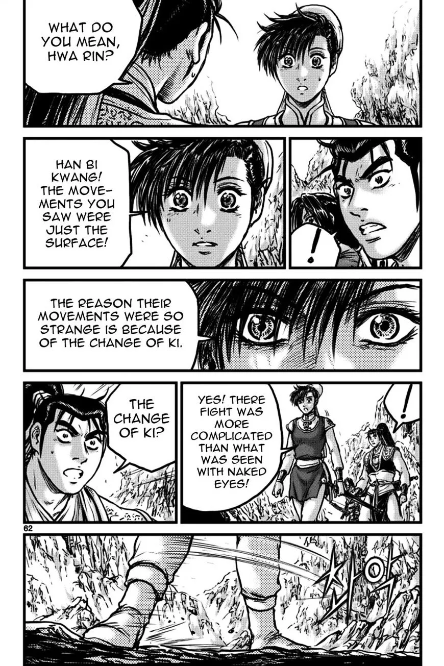 Ruler Of The Land Chapter 395 page 14 - 