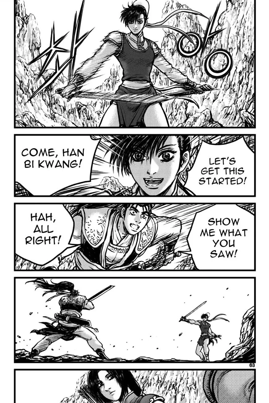 Ruler Of The Land Chapter 395 page 15 - 