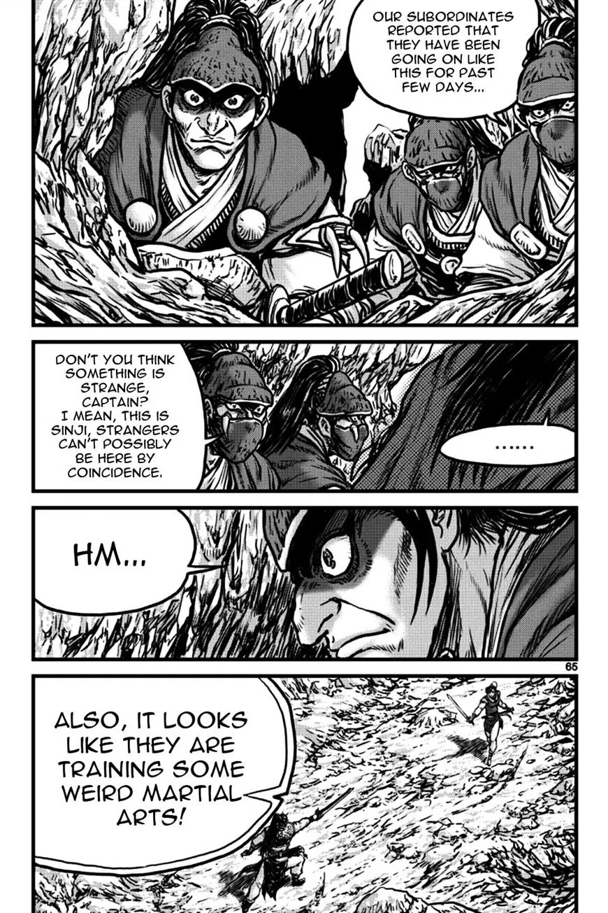 Ruler Of The Land Chapter 395 page 17 - 