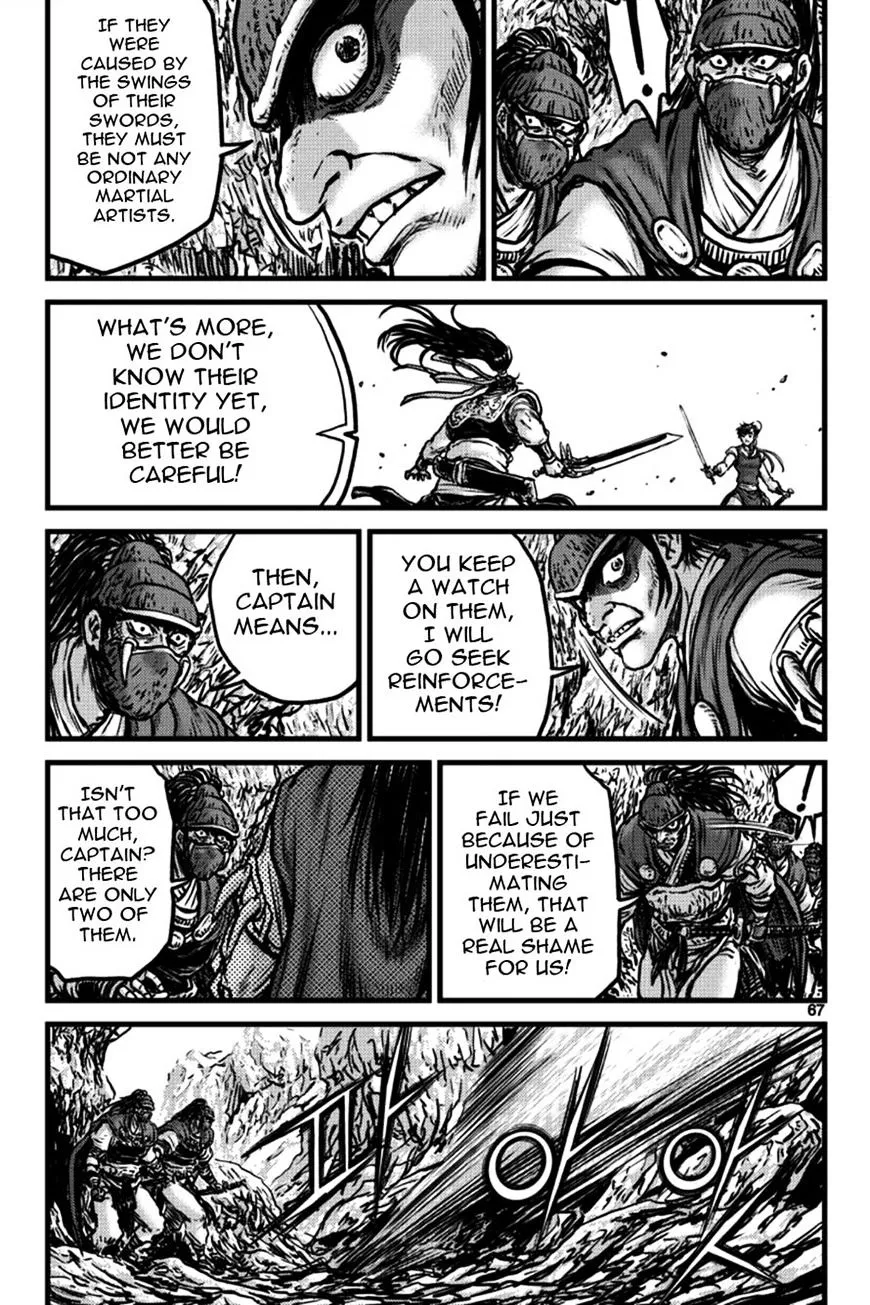 Ruler Of The Land Chapter 395 page 19 - 