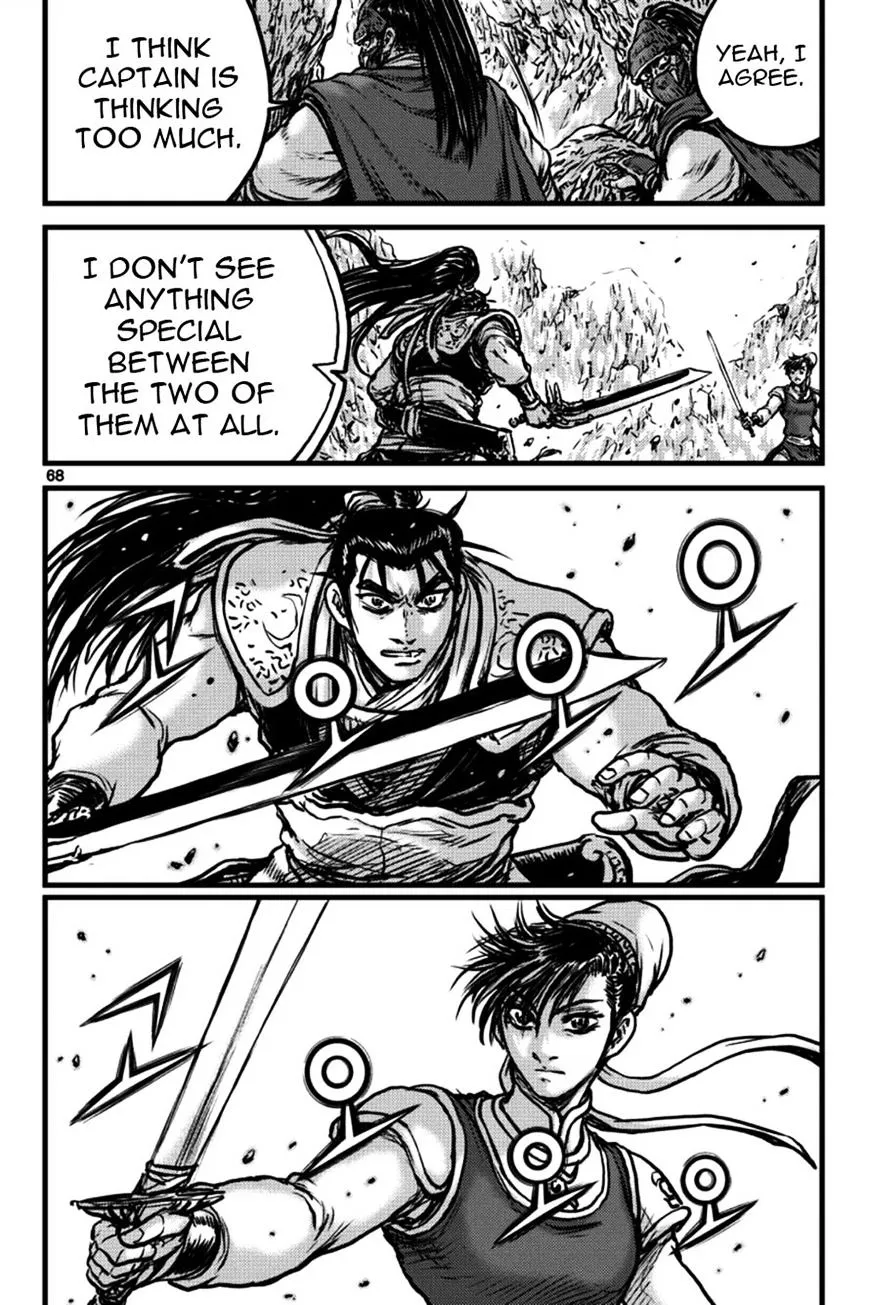 Ruler Of The Land Chapter 395 page 20 - 