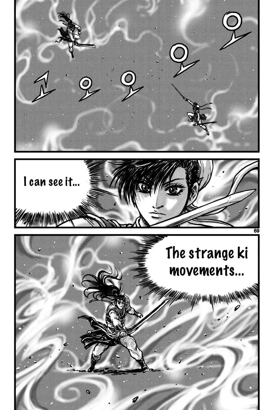 Ruler Of The Land Chapter 395 page 21 - 