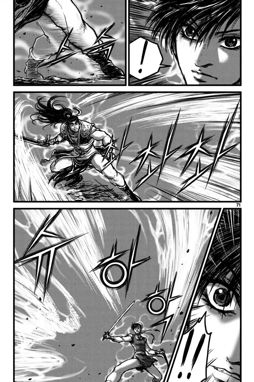 Ruler Of The Land Chapter 395 page 23 - 