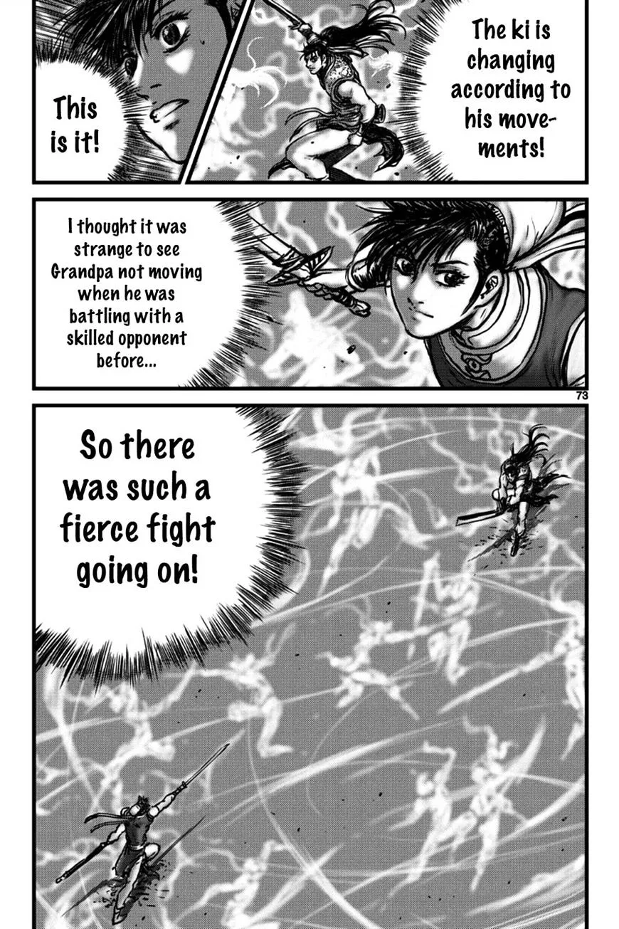 Ruler Of The Land Chapter 395 page 25 - 