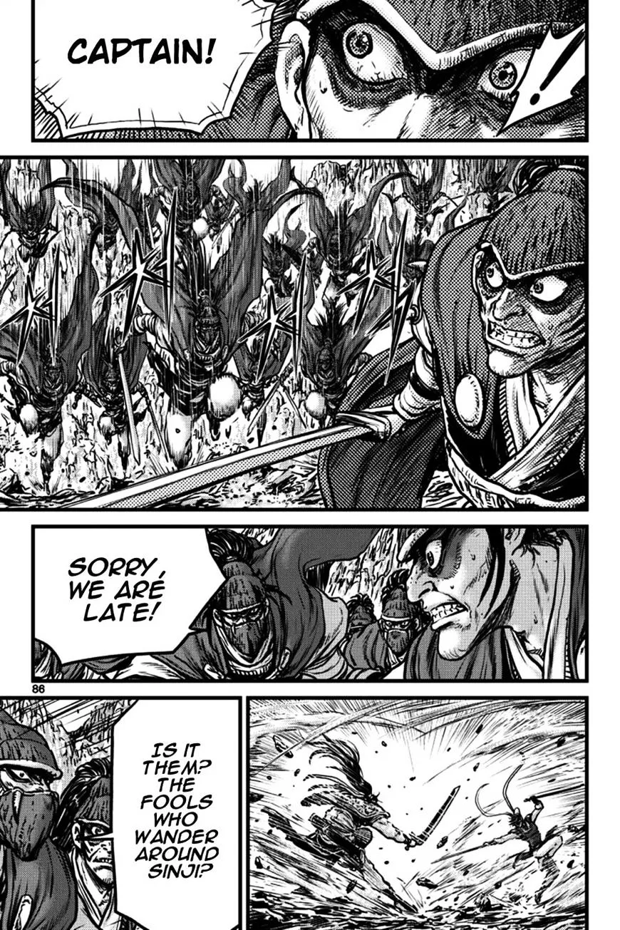 Ruler Of The Land Chapter 396 page 2 - 