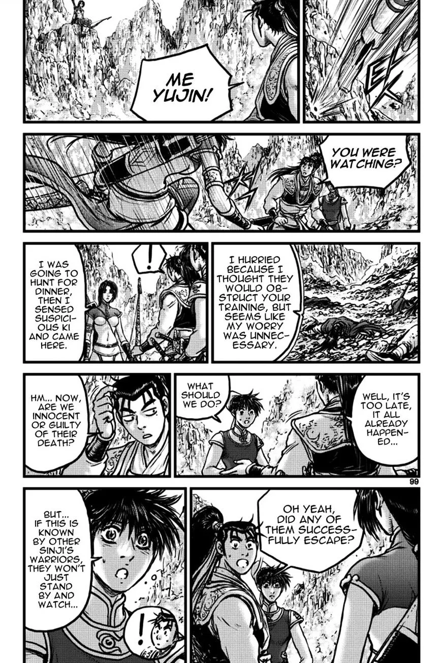 Ruler Of The Land Chapter 396 page 14 - 