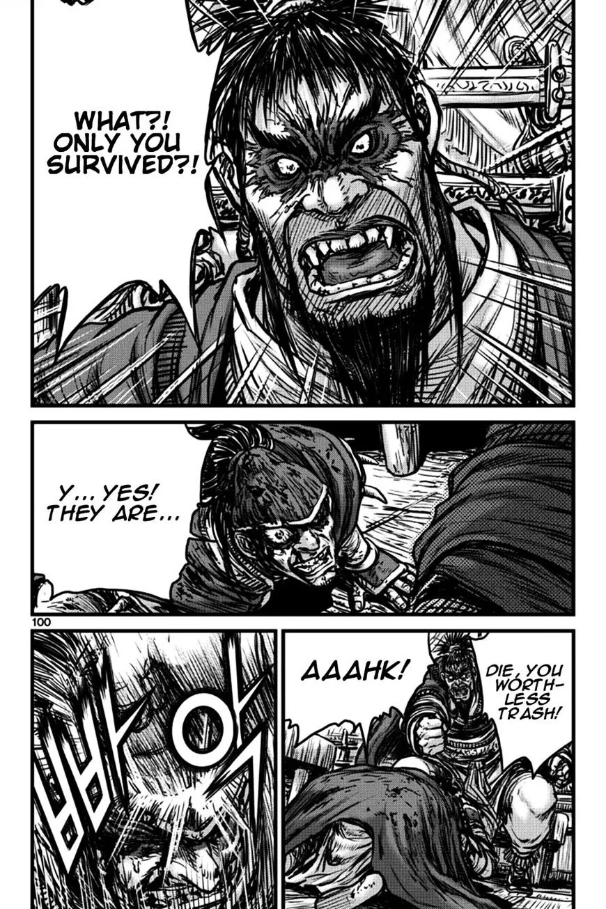 Ruler Of The Land Chapter 396 page 15 - 