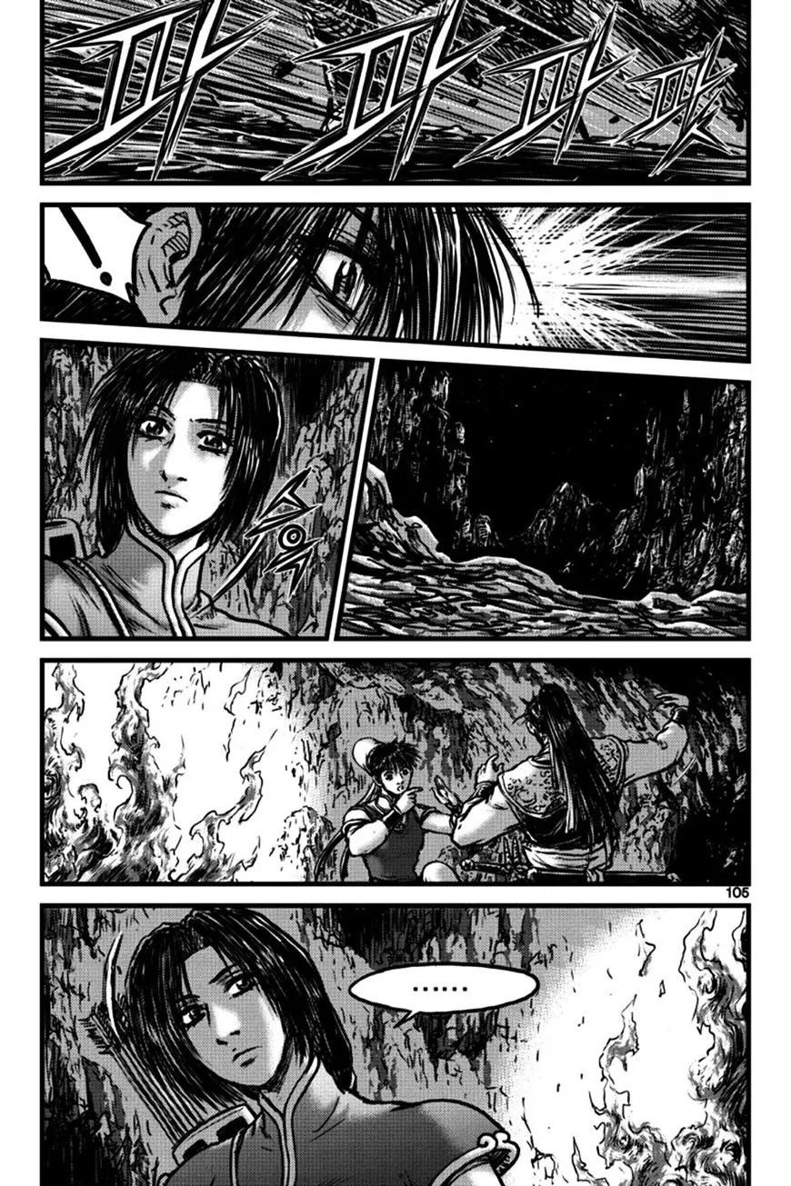 Ruler Of The Land Chapter 396 page 20 - 
