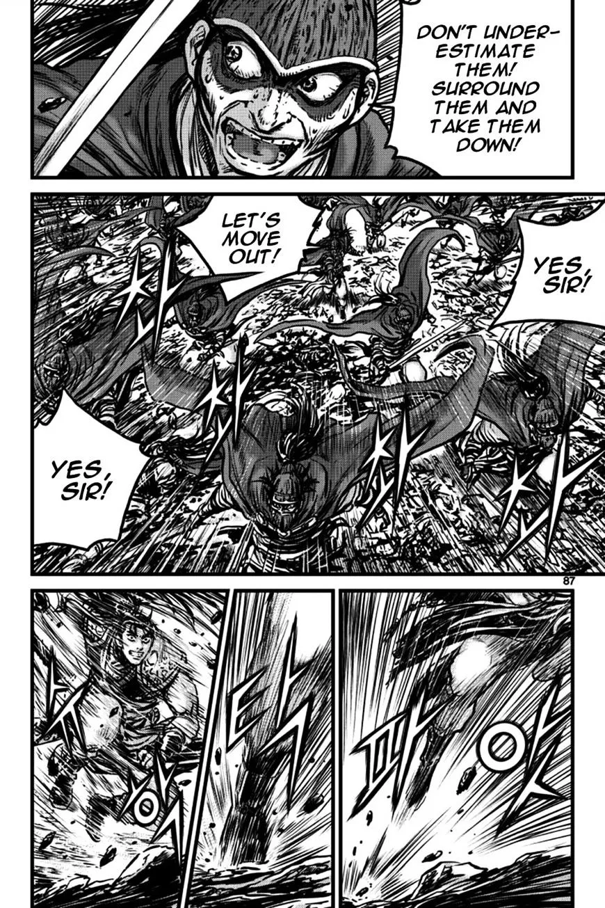 Ruler Of The Land Chapter 396 page 3 - 