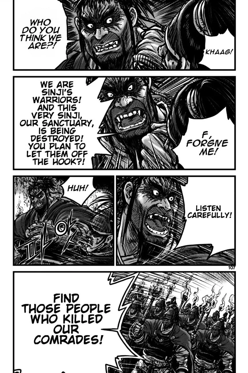 Ruler Of The Land Chapter 396 page 22 - 