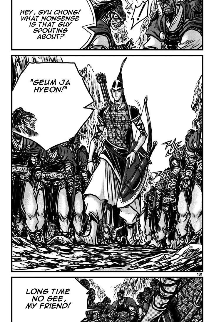 Ruler Of The Land Chapter 397 page 11 - 