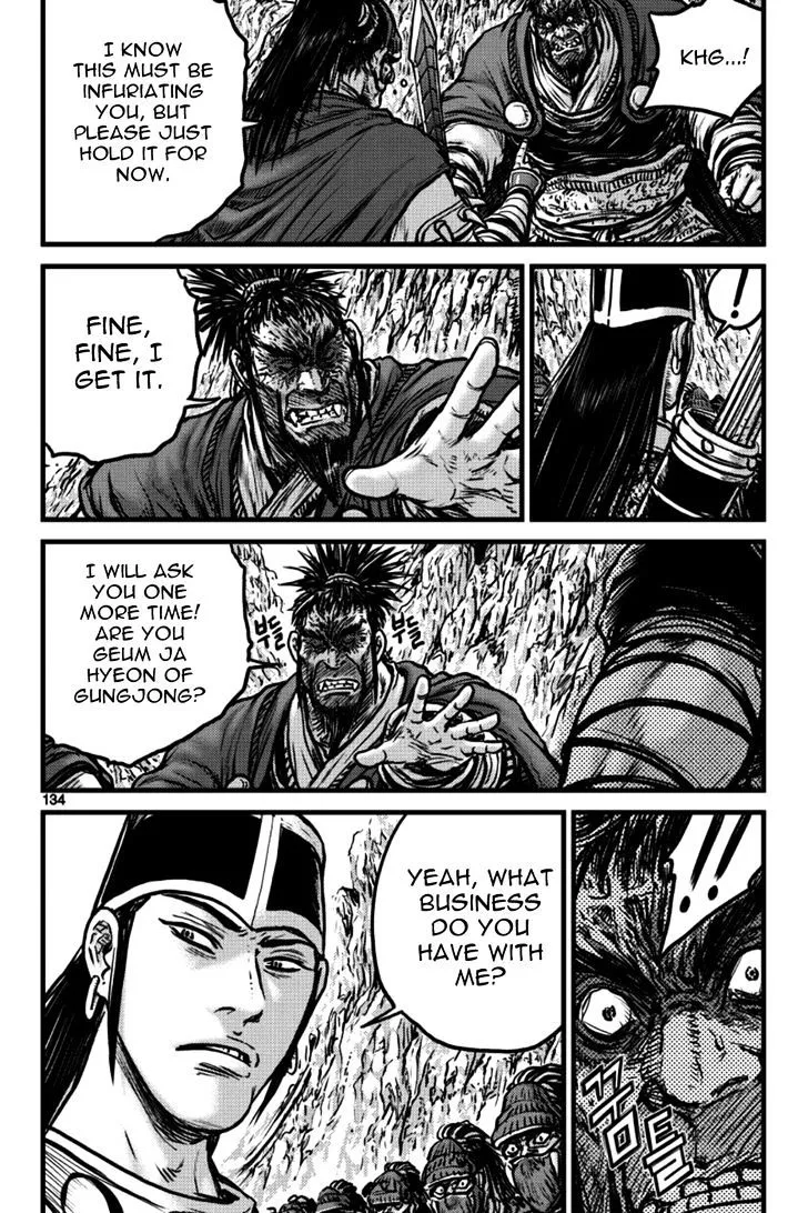 Ruler Of The Land Chapter 397 page 14 - 