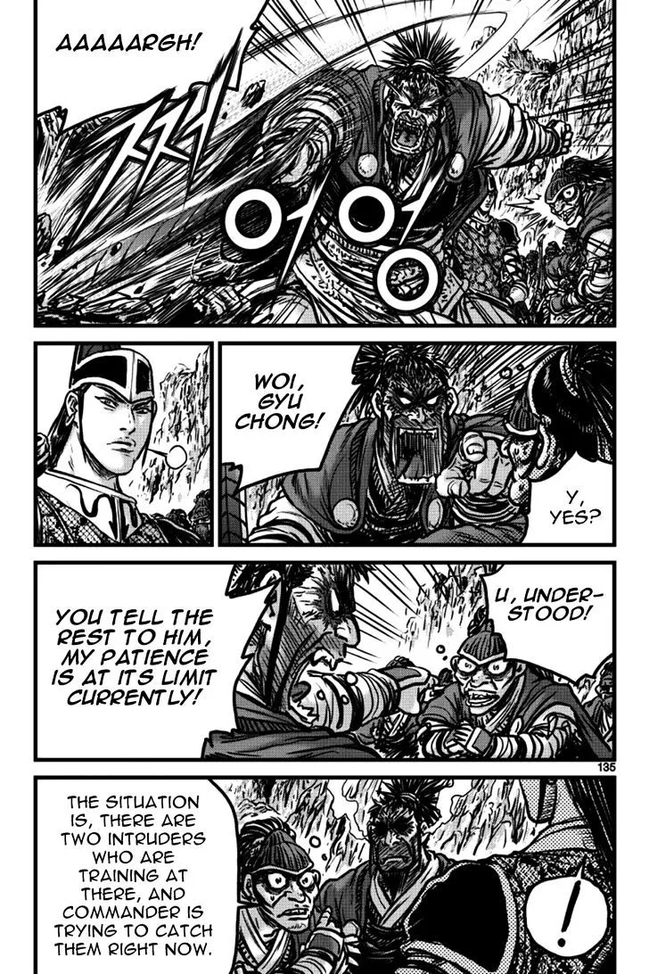 Ruler Of The Land Chapter 397 page 15 - 