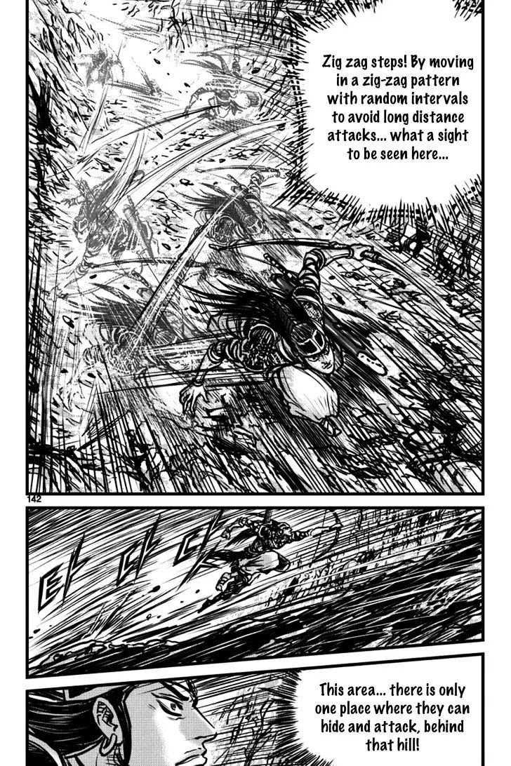 Ruler Of The Land Chapter 397 page 22 - 