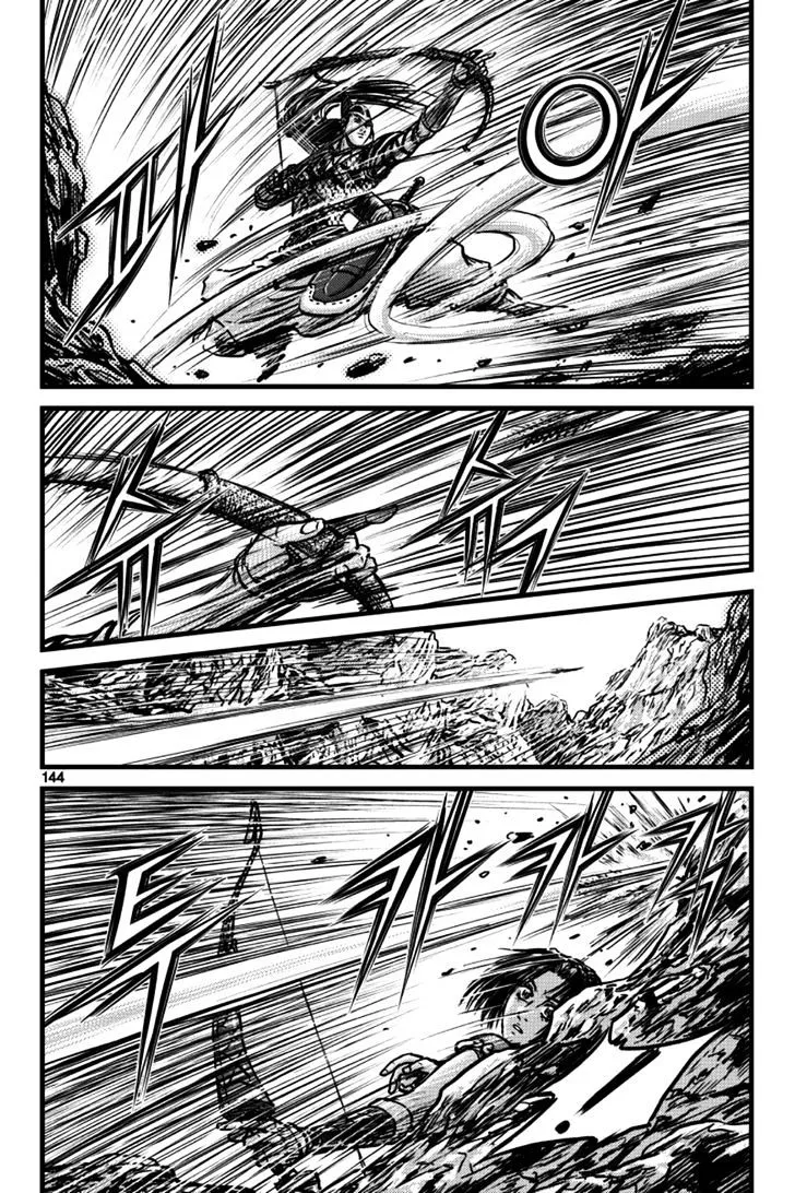 Ruler Of The Land Chapter 397 page 24 - 