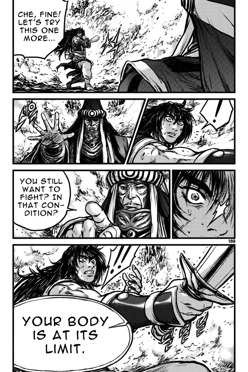 Ruler Of The Land Chapter 398 page 12 - 