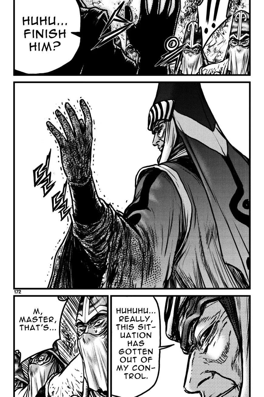 Ruler Of The Land Chapter 398 page 15 - 