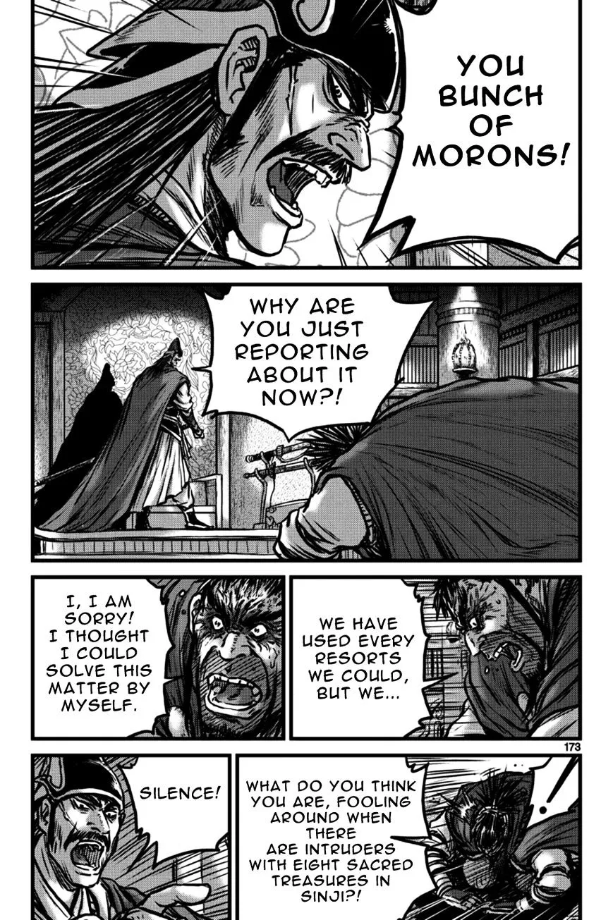 Ruler Of The Land Chapter 398 page 16 - 