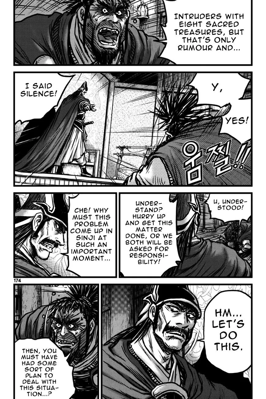 Ruler Of The Land Chapter 398 page 17 - 