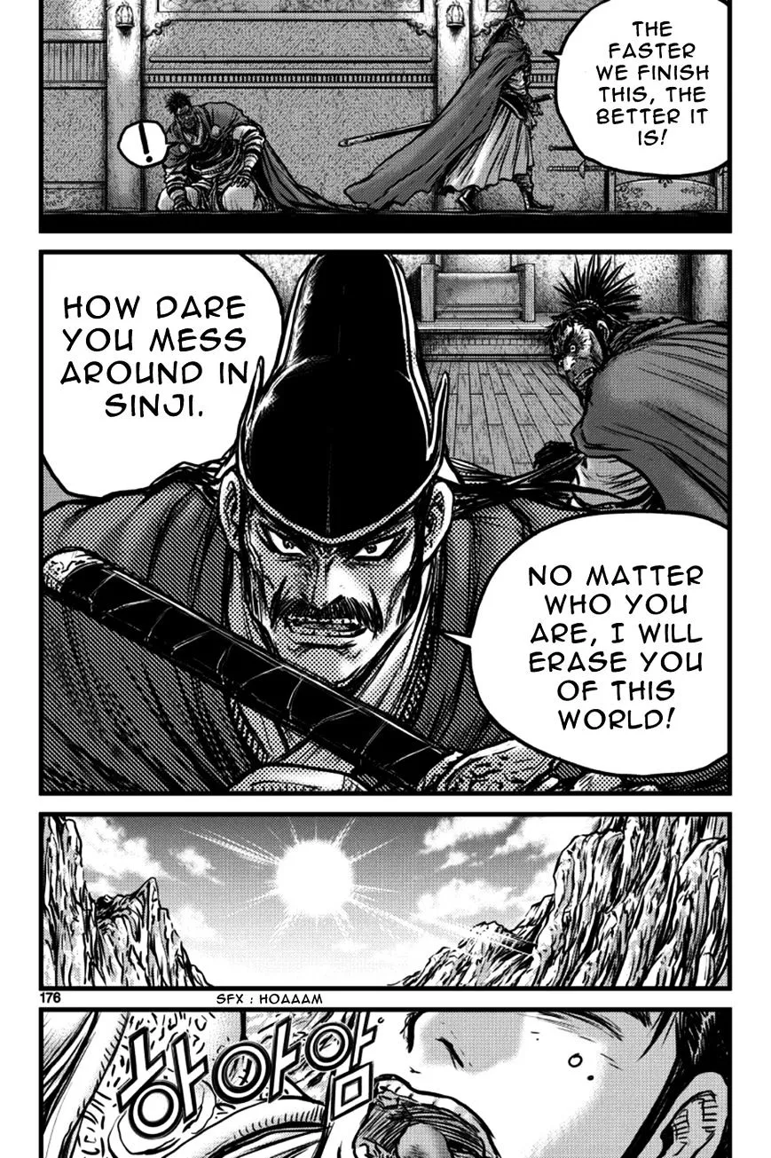 Ruler Of The Land Chapter 398 page 19 - 