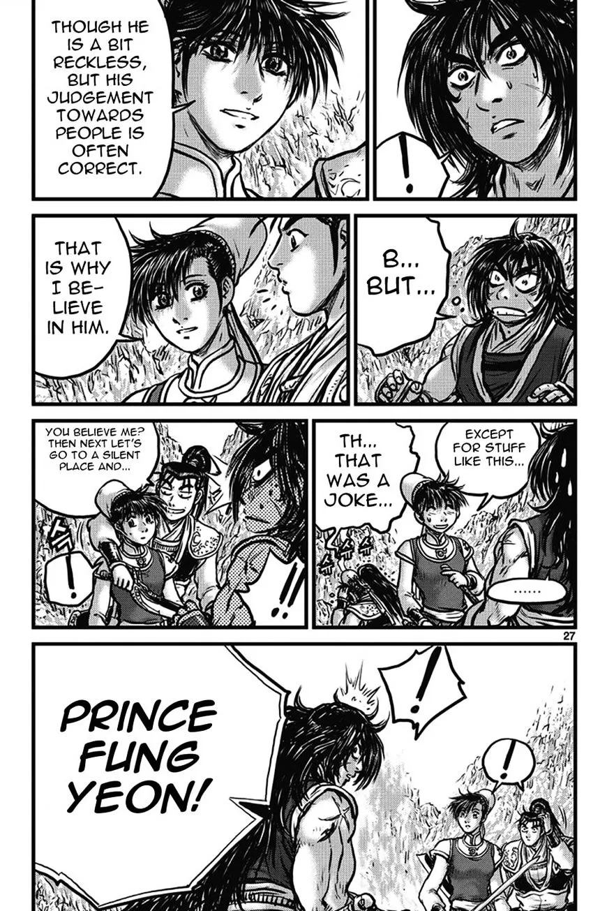 Ruler Of The Land Chapter 399 page 26 - 
