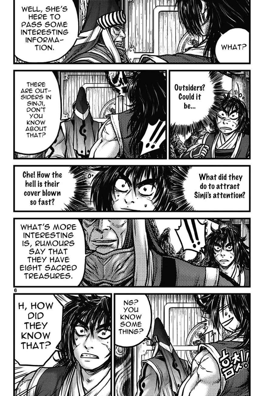 Ruler Of The Land Chapter 399 page 5 - 