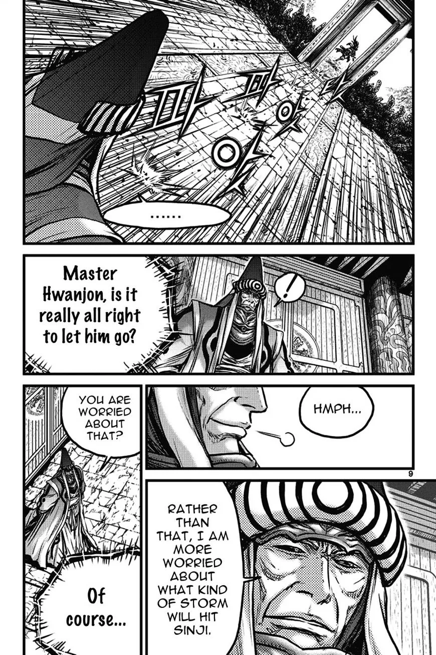Ruler Of The Land Chapter 399 page 8 - 