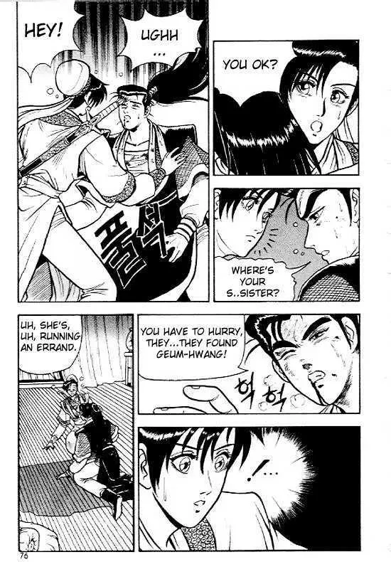 Ruler Of The Land Chapter 4 page 1 - 