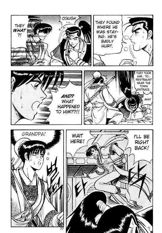Ruler Of The Land Chapter 4 page 2 - 