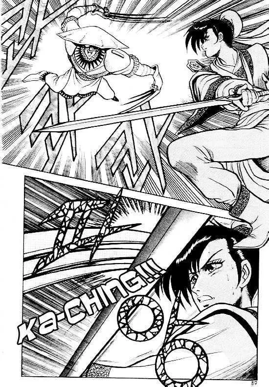 Ruler Of The Land Chapter 4 page 14 - 