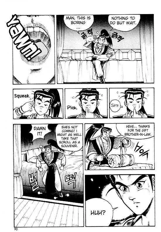 Ruler Of The Land Chapter 4 page 15 - 