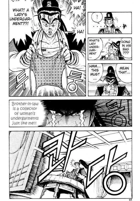 Ruler Of The Land Chapter 4 page 16 - 