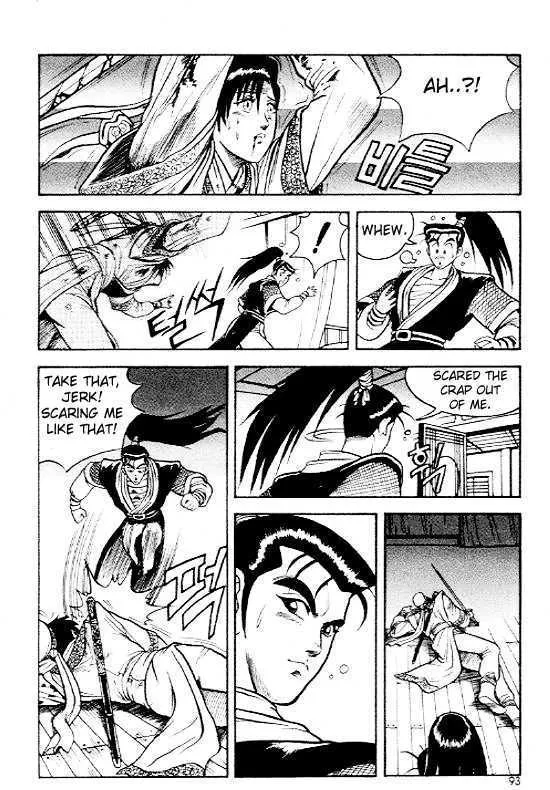 Ruler Of The Land Chapter 4 page 18 - 