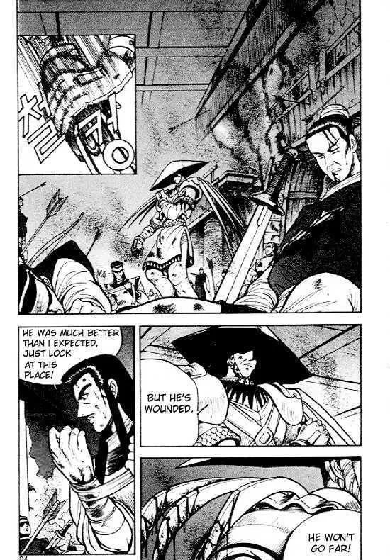 Ruler Of The Land Chapter 4 page 19 - 