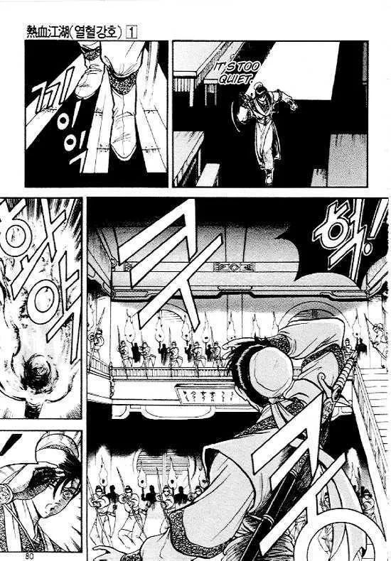 Ruler Of The Land Chapter 4 page 5 - 