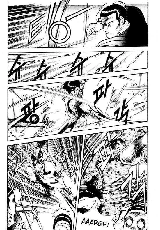 Ruler Of The Land Chapter 4 page 8 - 