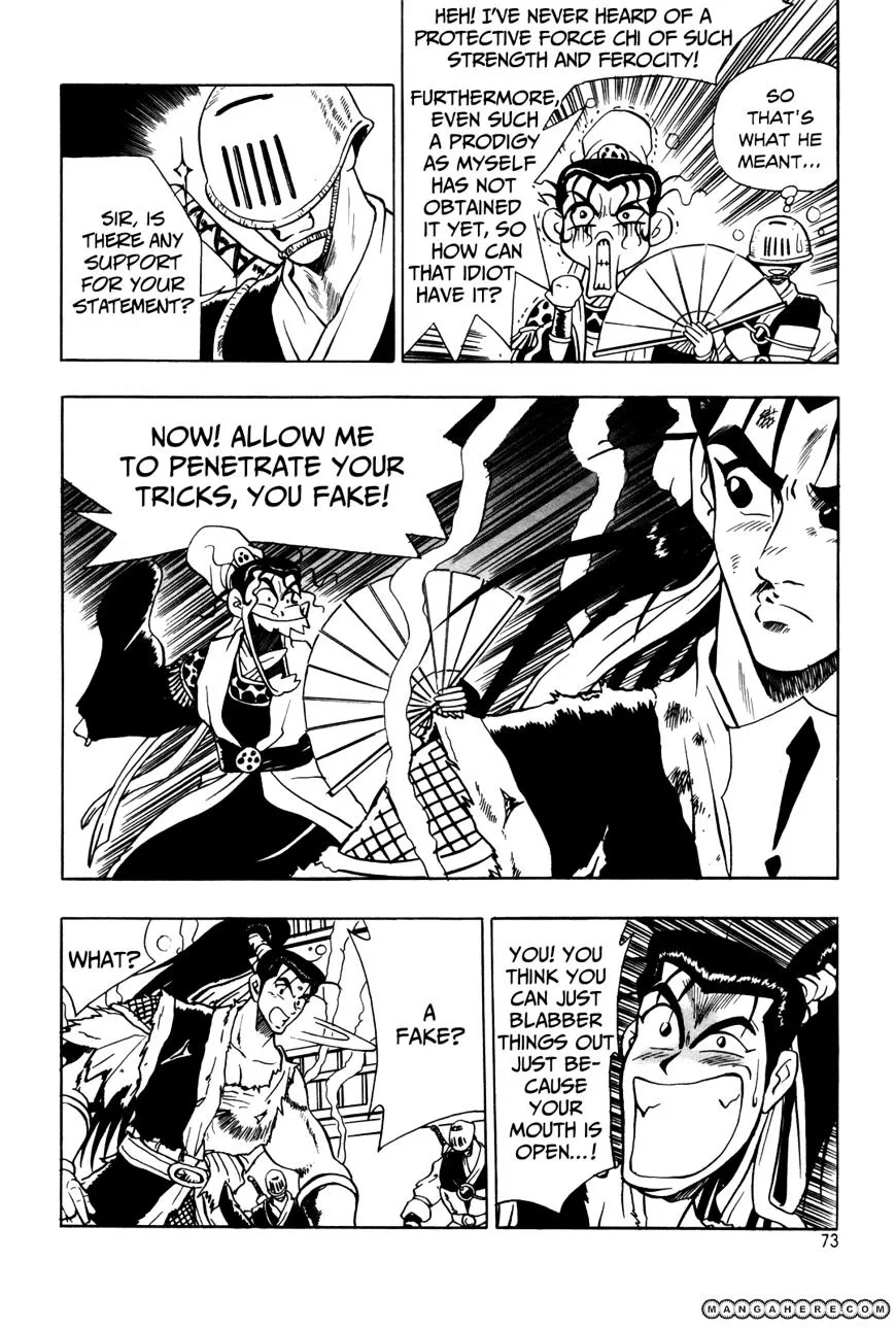 Ruler Of The Land Chapter 40 page 17 - 