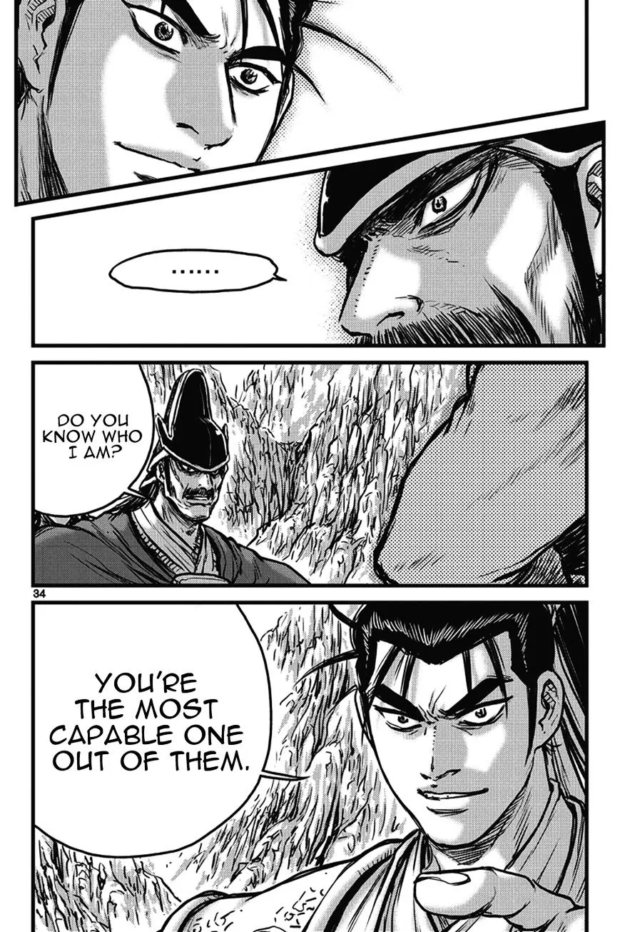 Ruler Of The Land Chapter 400 page 2 - 