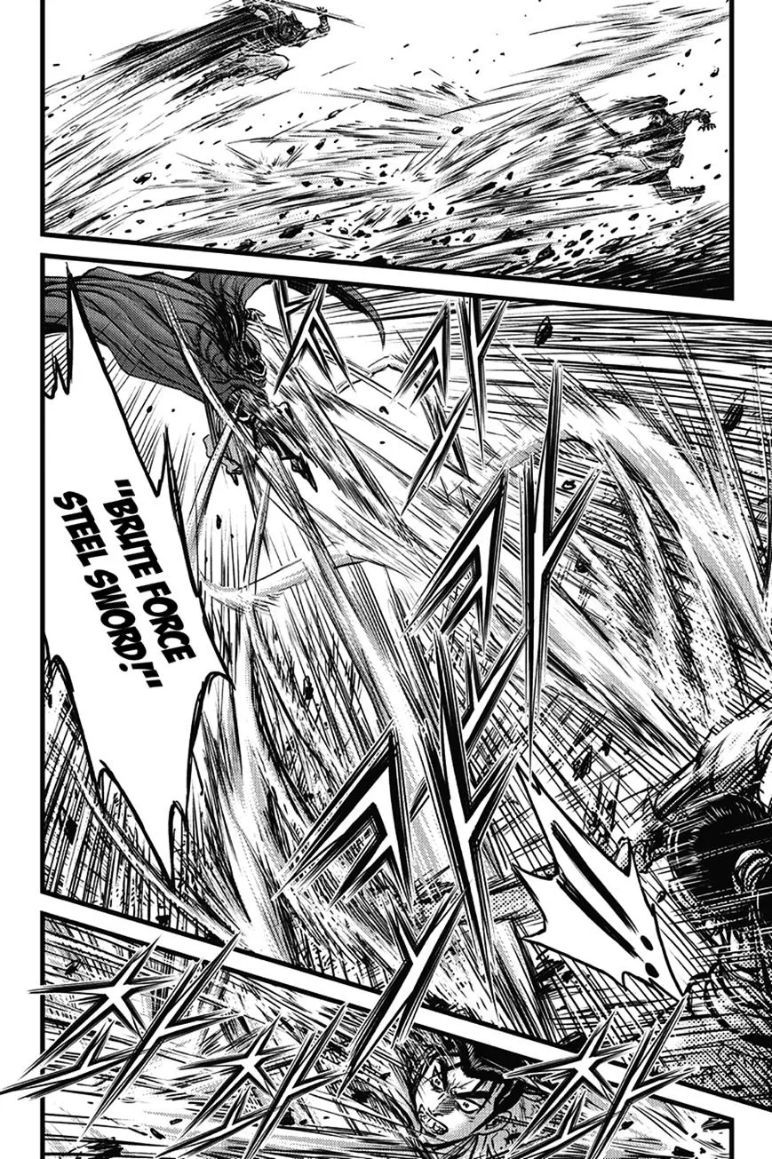Ruler Of The Land Chapter 400 page 17 - 
